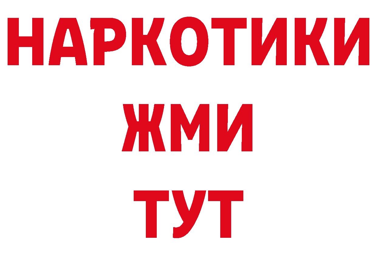 Магазины продажи наркотиков shop наркотические препараты Железногорск-Илимский